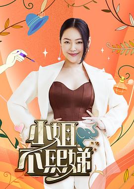 爱在别乡的季节