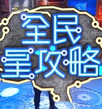 希科克