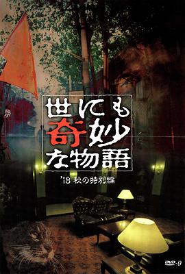 爱在别乡的季节