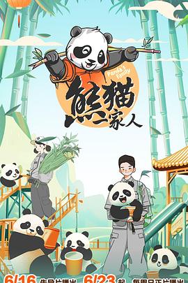 恩培多克勒之死