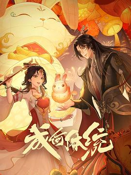 无声的旅行