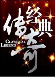 巅峰战士